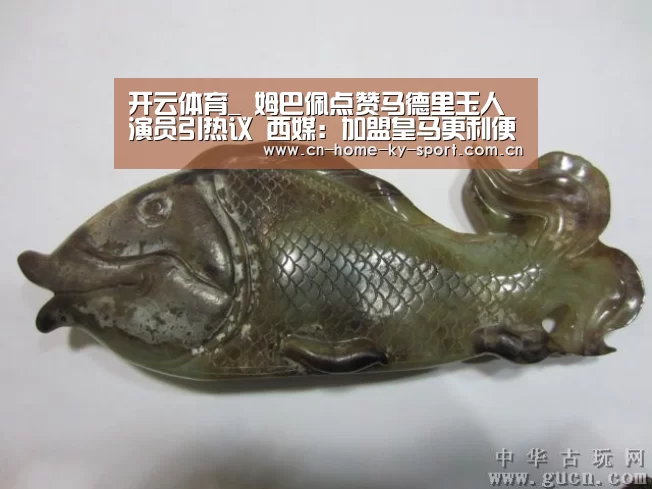 开云体育_
姆巴佩点赞马德里玉人演员引热议 西媒:加盟皇马更利便追求她(图4) 开云体育