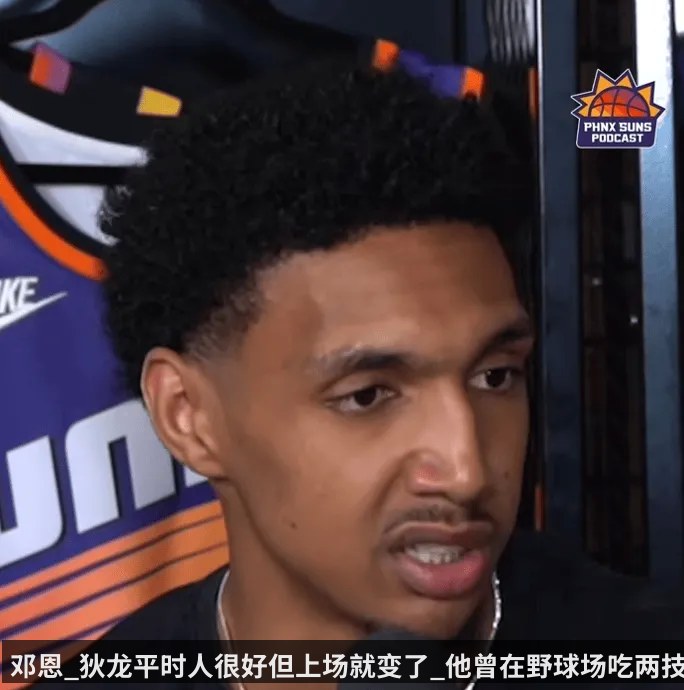 邓恩_狄龙平时人很好但上场就变了_他曾在野球场吃两技犯(KAIYUN)